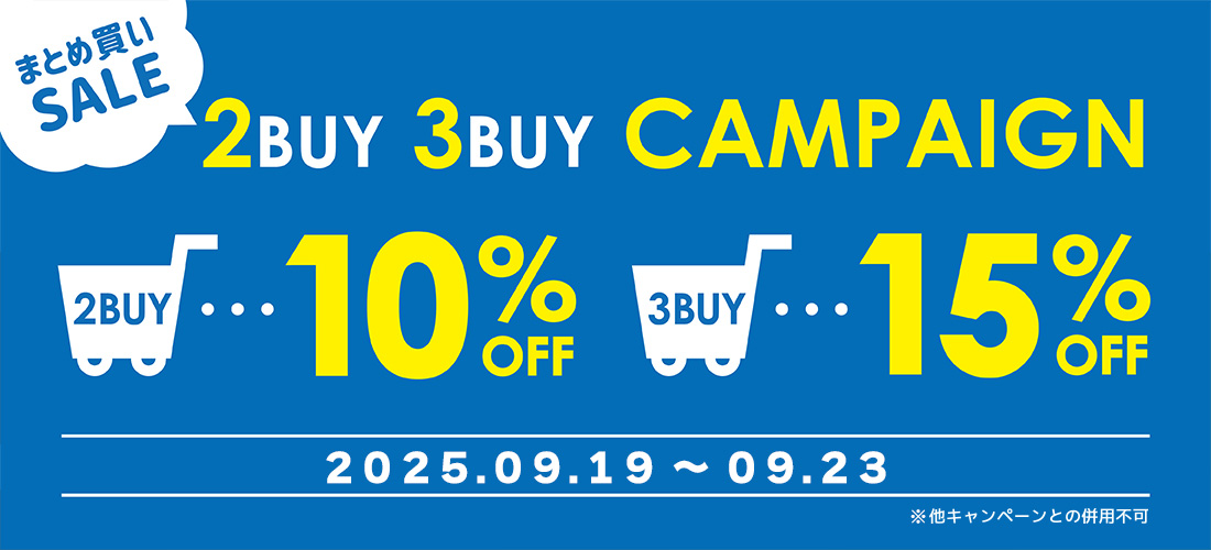 2-3buy-0919.jpg