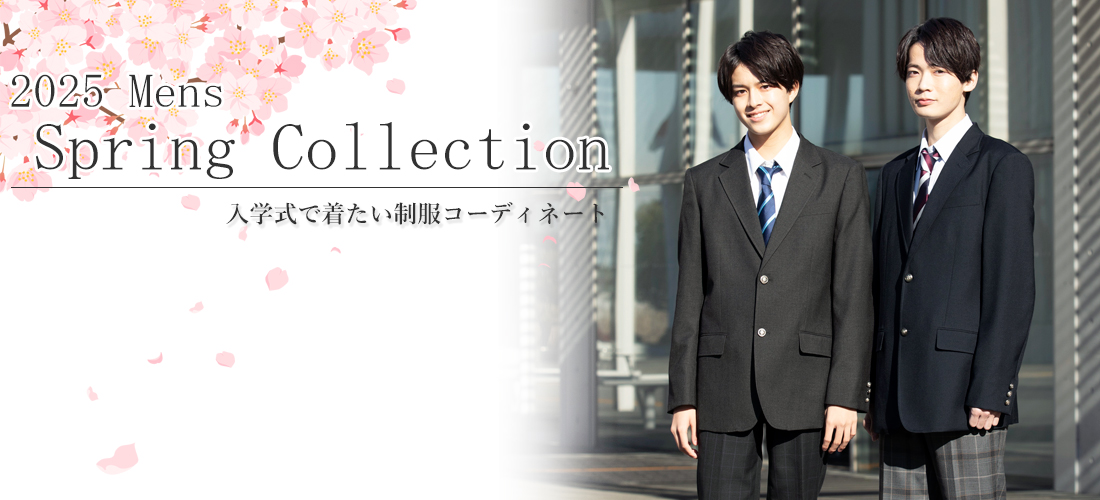 ジュニアマンスジ 原宿発の制服ブランド CONOMi公式通販