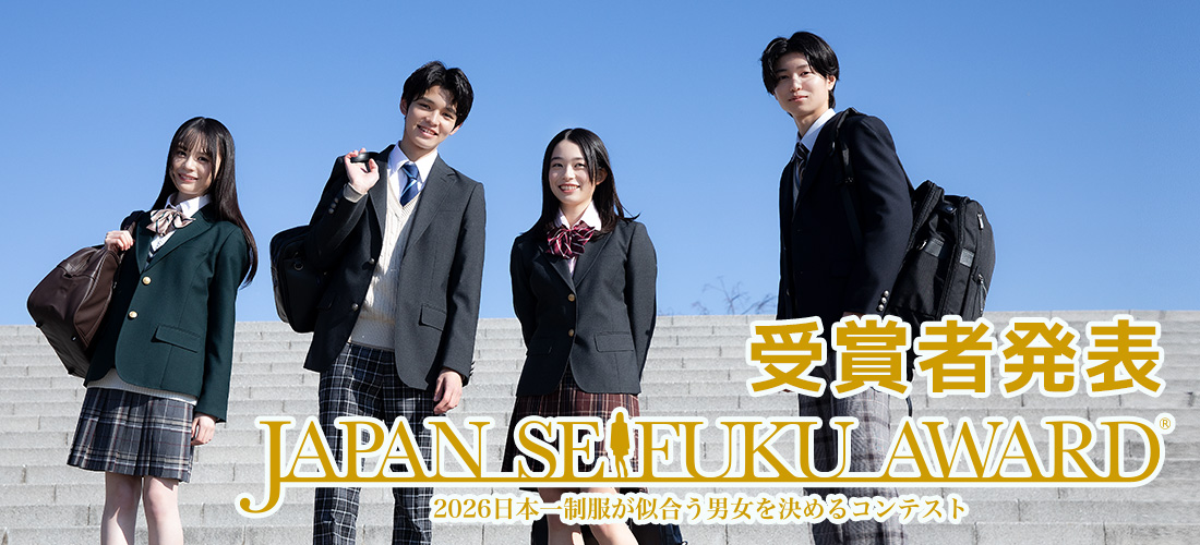 原宿発の制服ブランド CONOMi公式通販