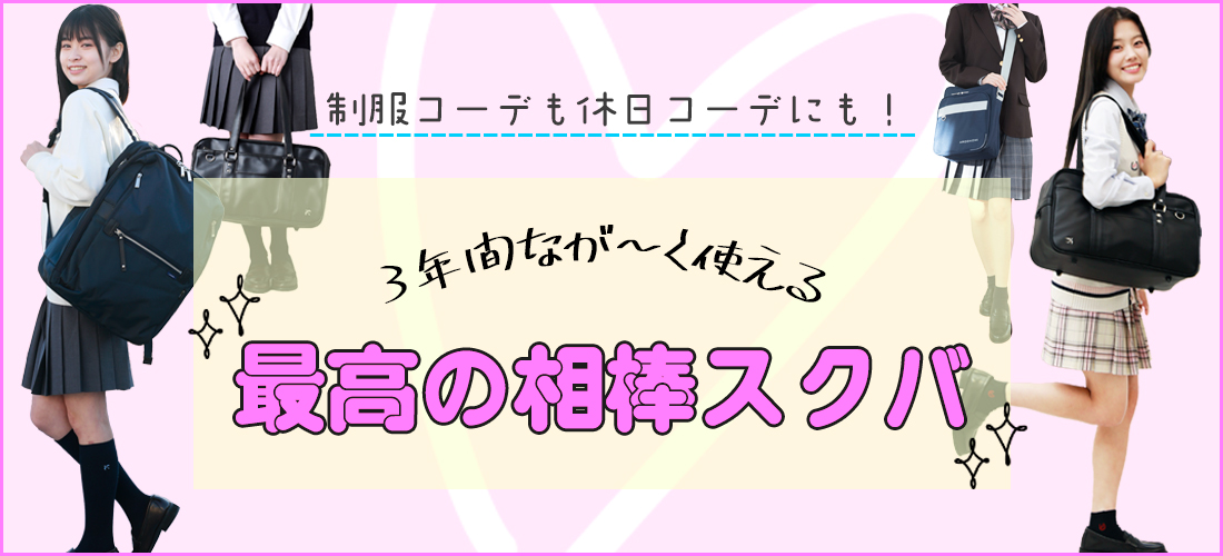 /mtoku/20240204/top0204.jpg