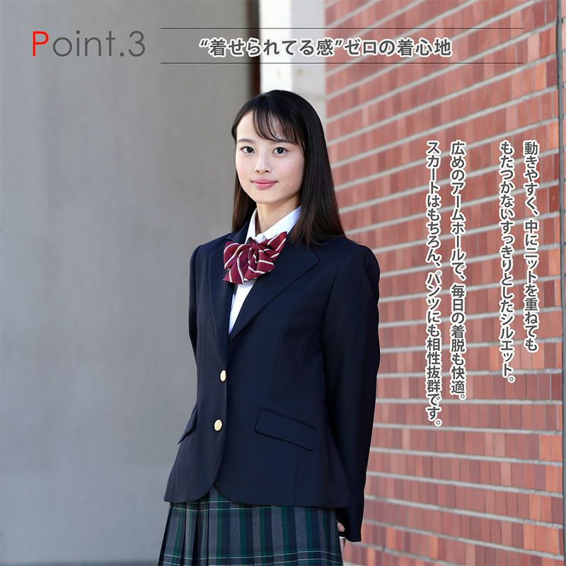 スリムブレザー(ネイビー) ARCJ-2024-01 | 原宿発の制服ブランド 