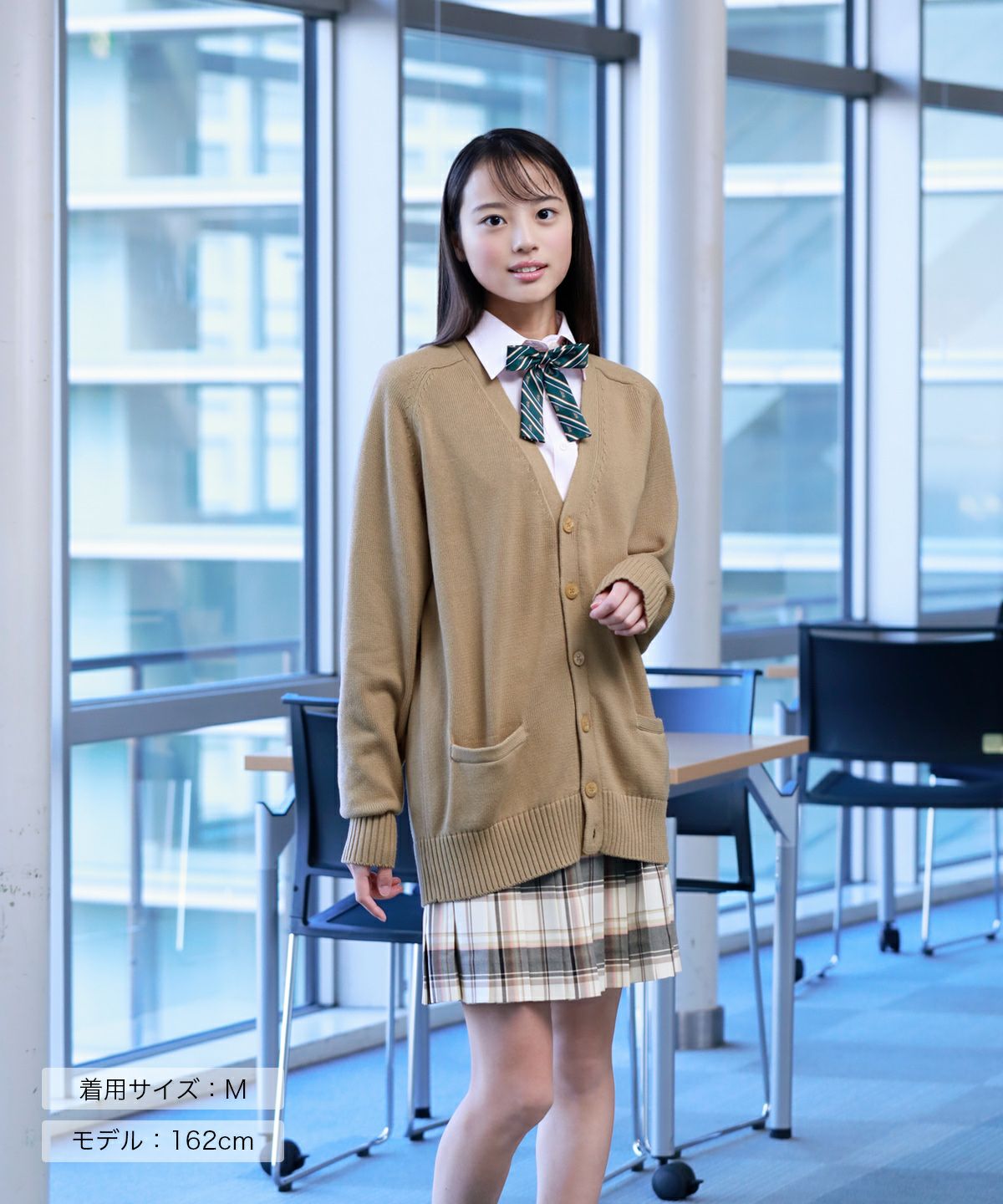 綿カーディガン(キャメル) ARCUC-1011-05 | 原宿発の制服ブランド 