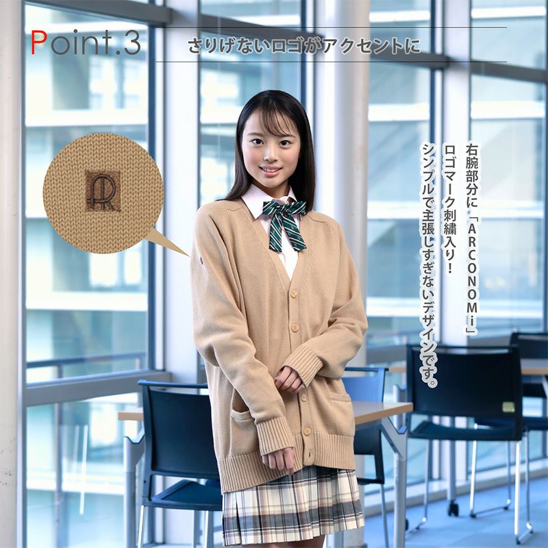 アーツ&サイエンス カシミヤ100 ロングカーディガン キャメルベージュ