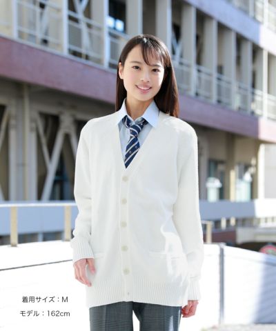 綿カーディガン(ホワイト) ARCUC-1011-07 | 原宿発の制服ブランド