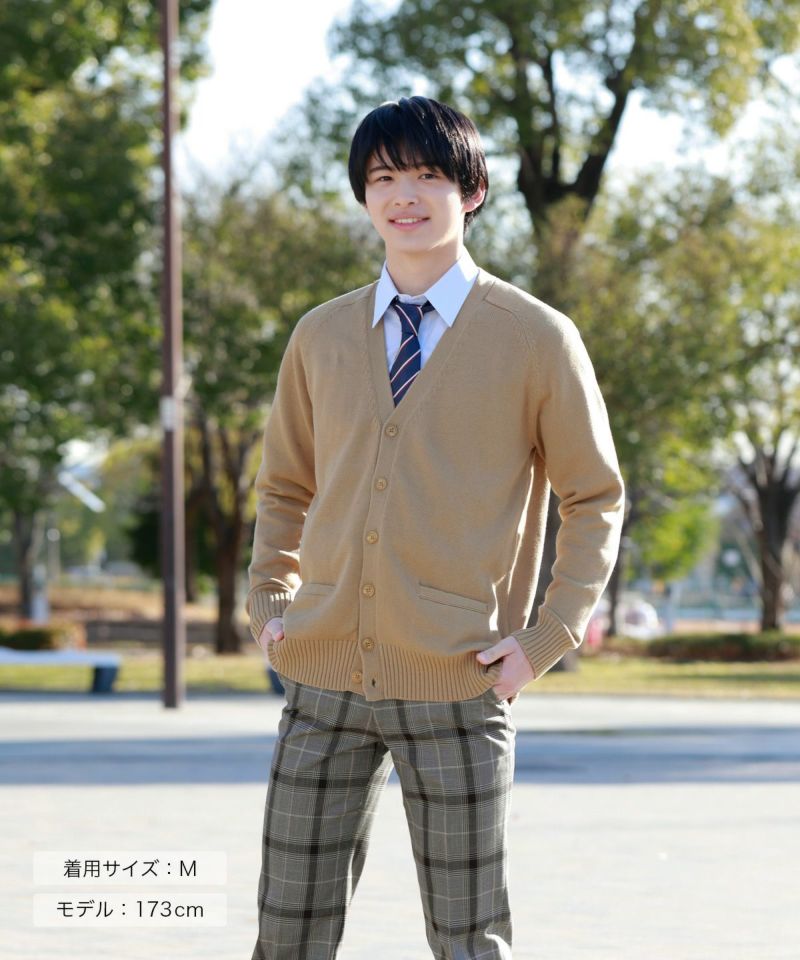 綿カーディガン(キャメル) ARCUC-1011MEN-05 | 原宿発の制服ブランド