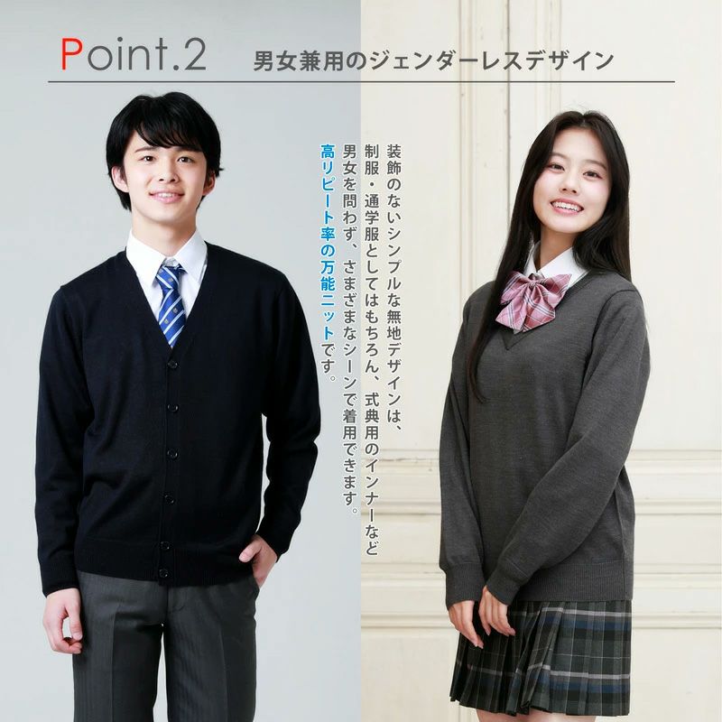 無地ウール混カーディガン(グレー) ARCPCC-2011-04 | 原宿発の