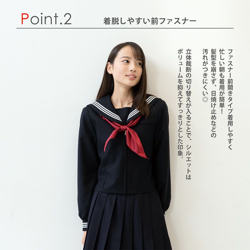 コノミ　ホワイト　セーラー服　長袖　冬服　三本線　160A　上衣のみ　本物　女子 楽天市場】夏 半袖 セーラー服 ブラウス【CONOMi】日本製