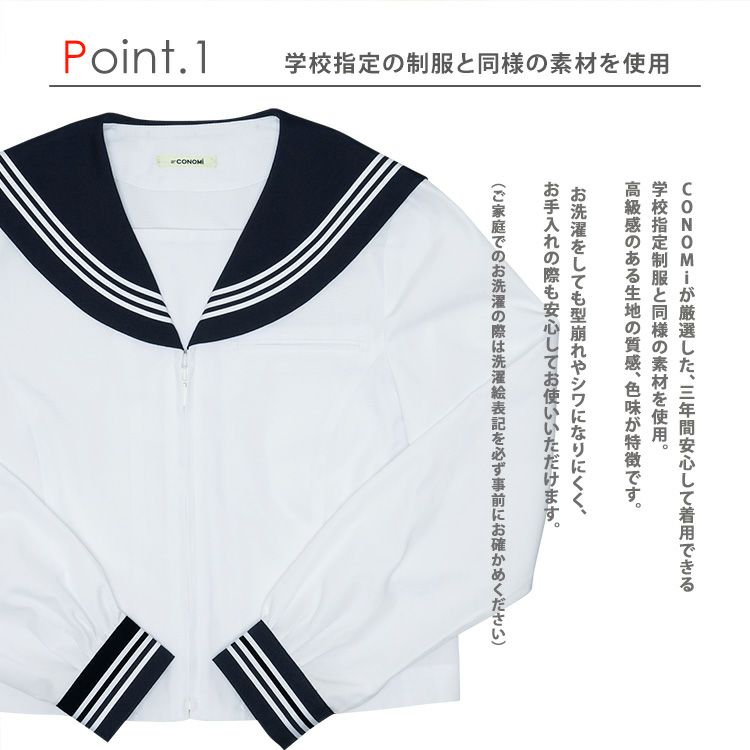 新品、本物】セーラー服 冬服 長袖 170B （2025年最新】Yahoo