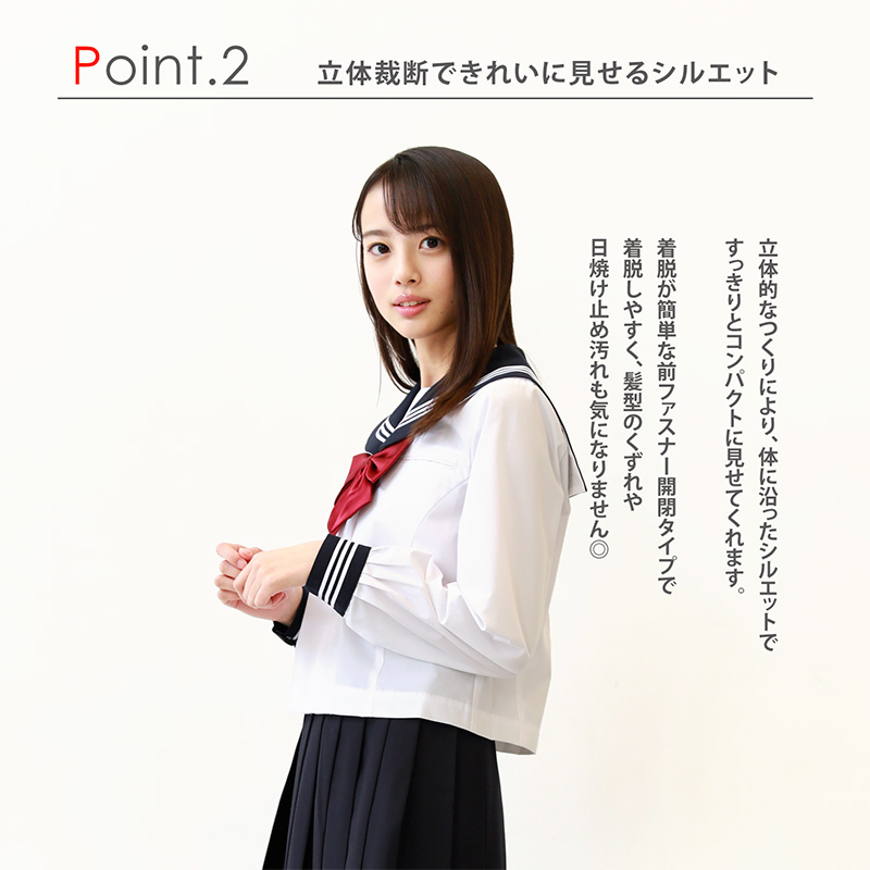 新品 CONOMI コノミ セーラー服 上下セット 制服 可愛らしかっ 長袖 