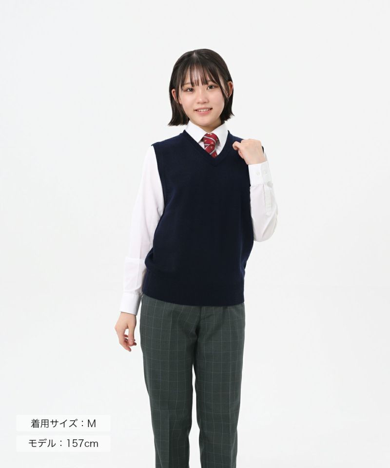 無地ウール混ベスト(ネイビー) ARCPV-2011-01 | 原宿発の制服
