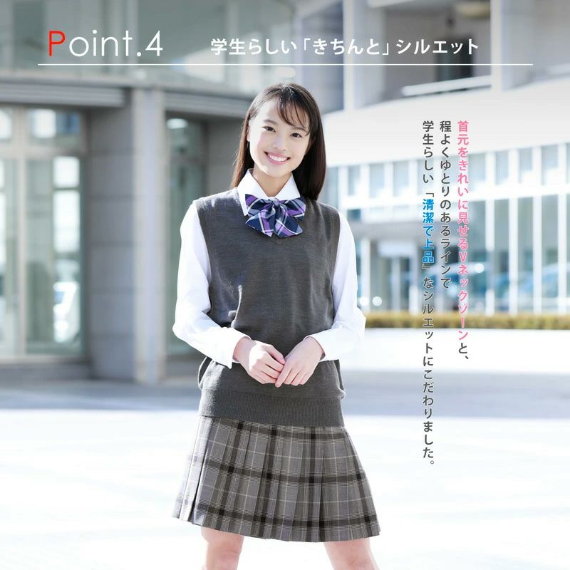 無地ウール混ベスト(ベージュ) ARCPV-2011-05 | 原宿発の制服