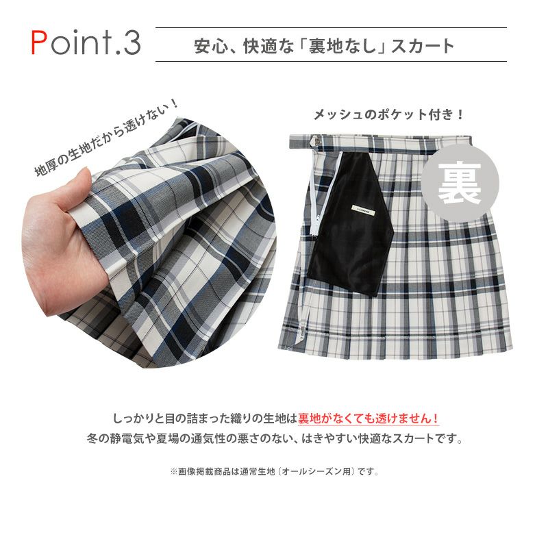 ☆新品未使用☆ スティール　スカート　グレー　Lサイズ 楽天市場】大きいサイズ 夏制服スカート【グレー無地】ロング丈
