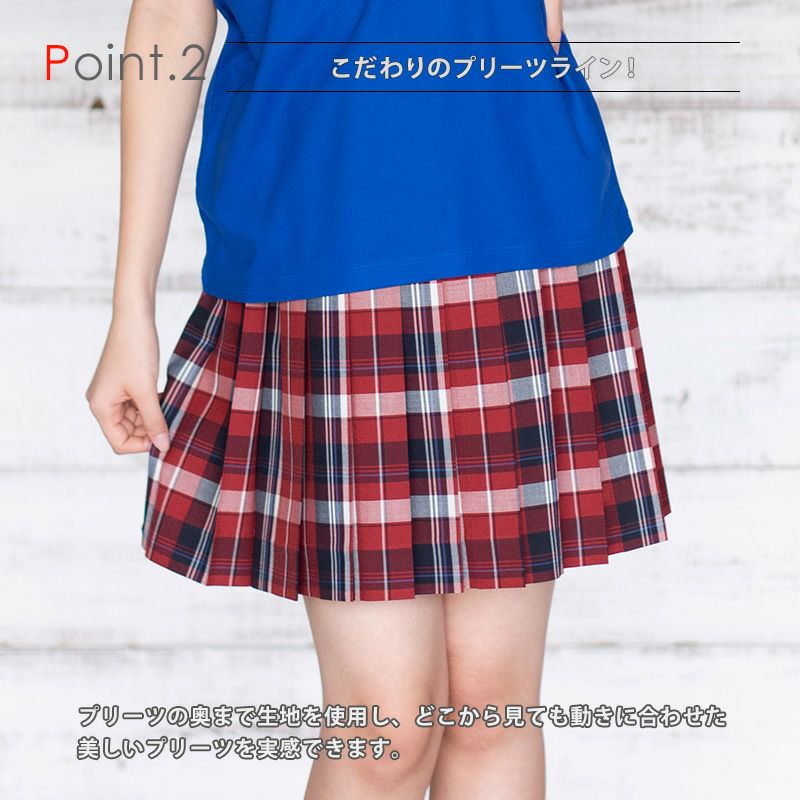 サマースカート】ネイビー×ブルーレッド ARCS-2018 | 原宿発の制服