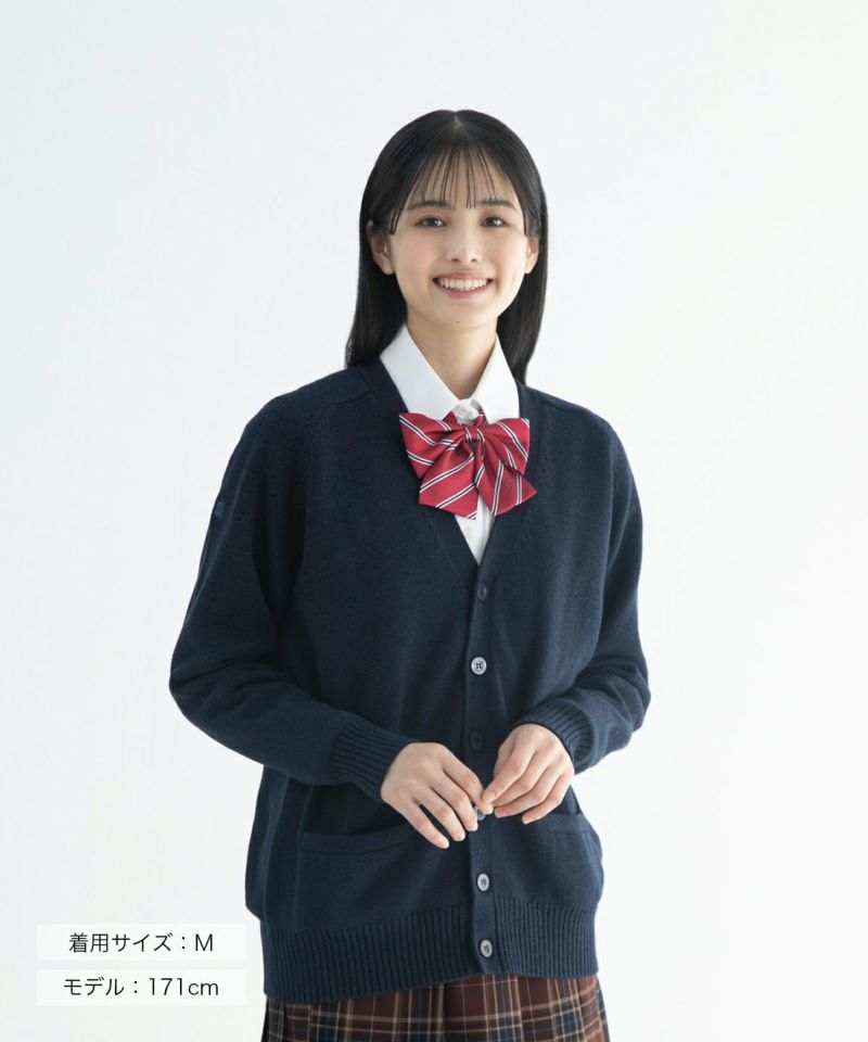 綿カーディガン(ネイビー) ARCUC-1011-01 | 原宿発の制服