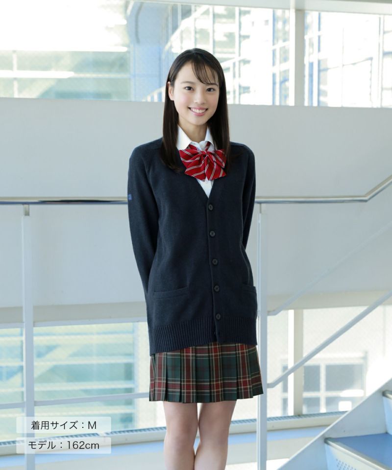 綿カーディガン(ネイビー) ARCUC-1011-01 | 原宿発の制服