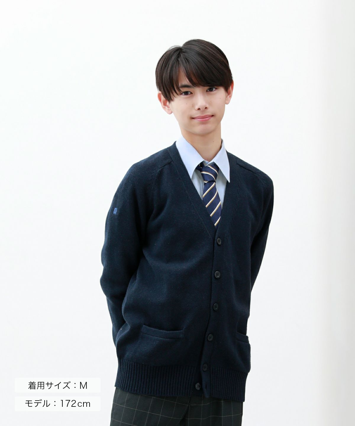 綿カーディガン(ネイビー) ARCUC-1011MEN-01 | 原宿発の制服ブランド
