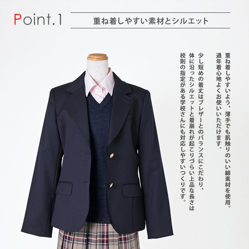 無地コットンベスト(ネイビー) ARCPV-1011-01-men | 原宿発の