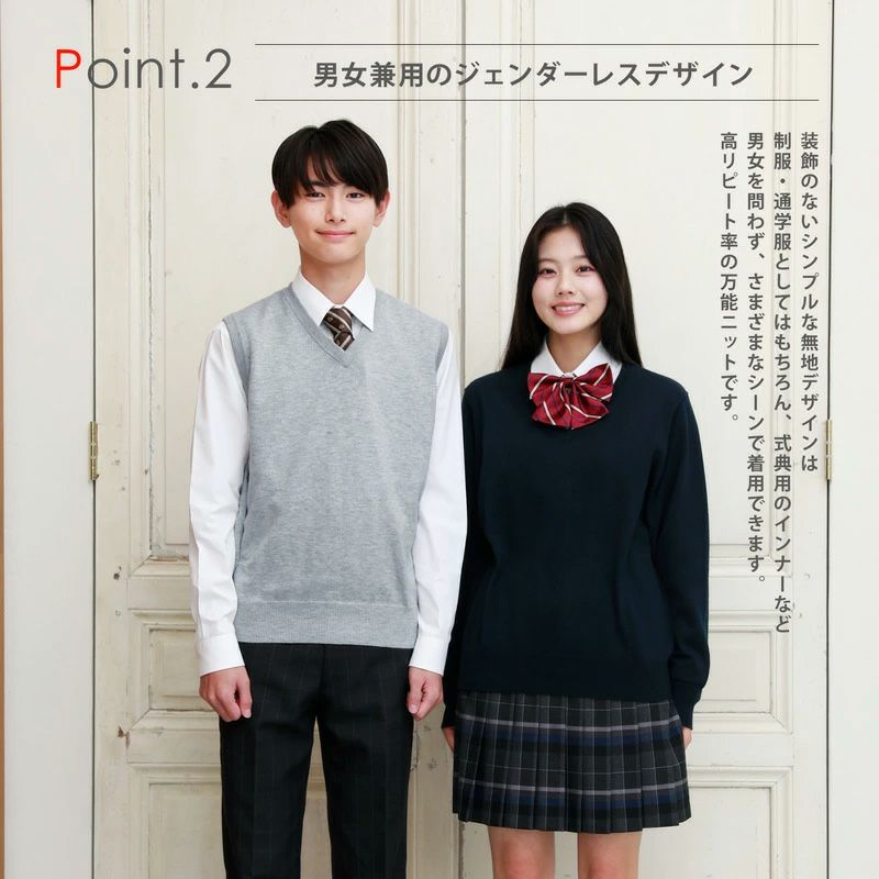 無地コットンベスト(グレー) ARCPV-1011-04-men | 原宿発の制服