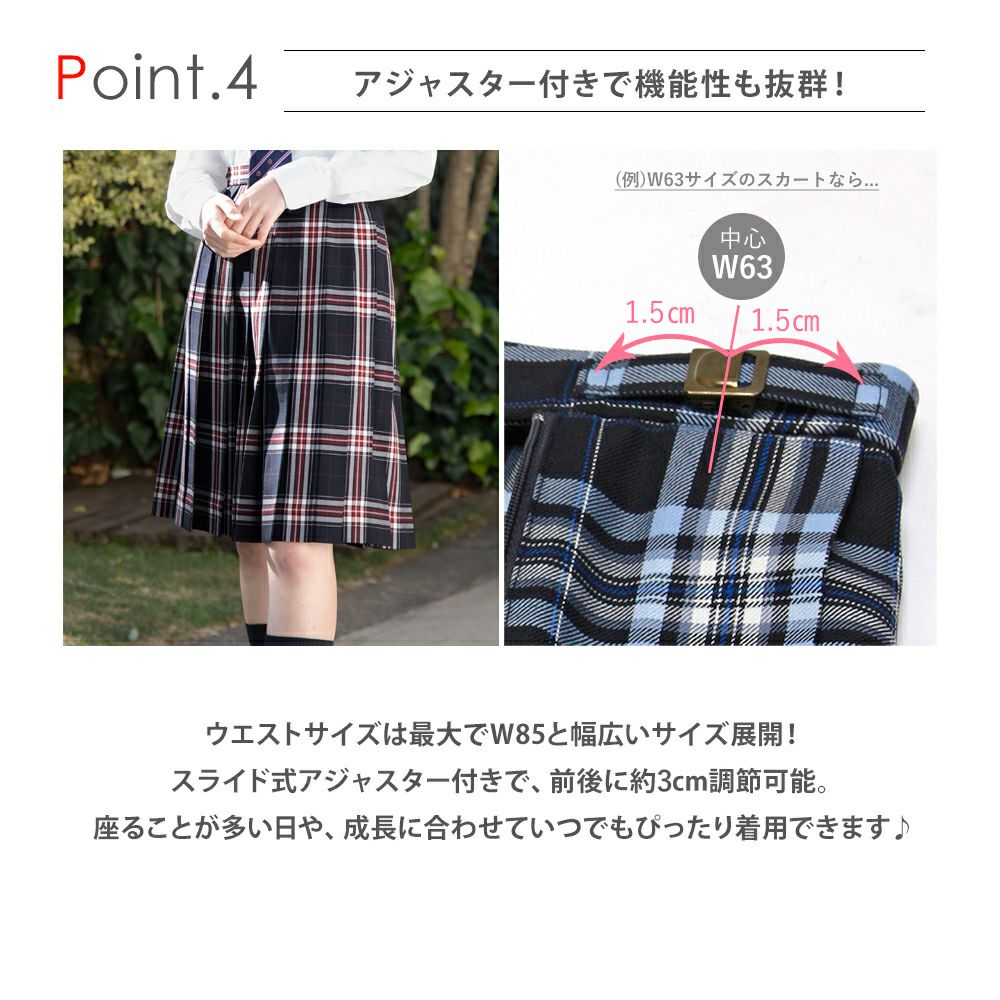 ネイビー×ホワイト(ロング丈） ARCS-1015L58 | 原宿発の制服ブランド