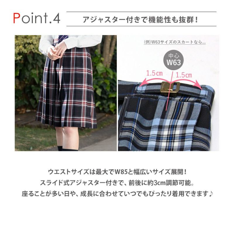 ネイビー×スカイブルー（ロング丈） ARCS-1072L58 | 原宿発の