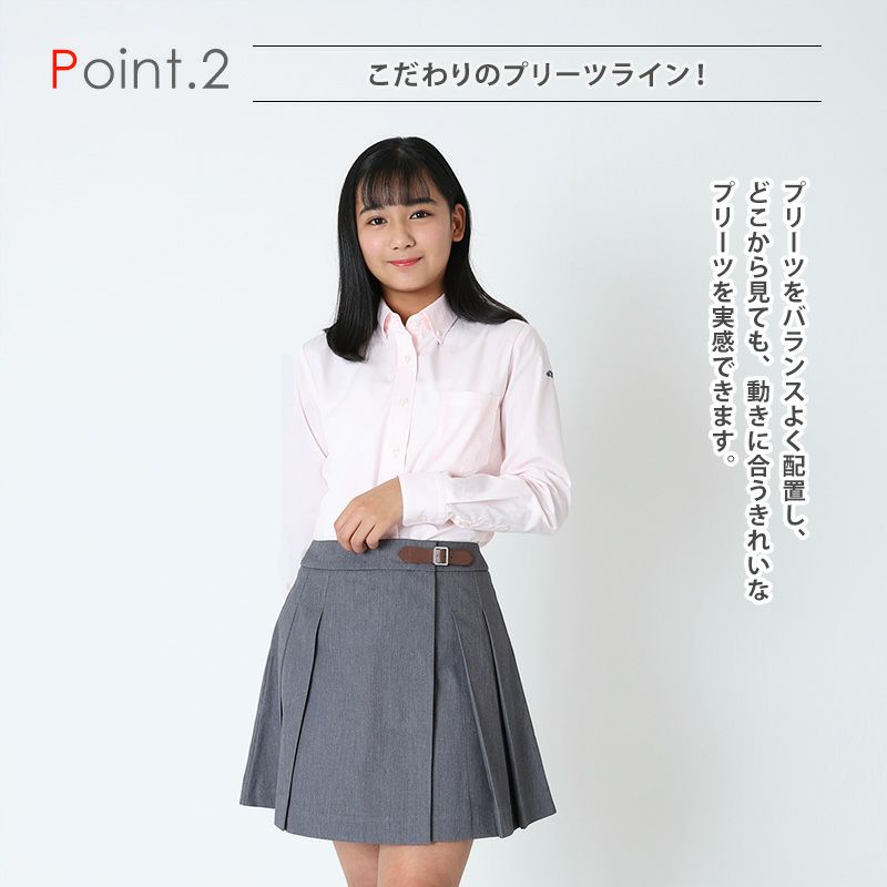 ラッププリーツスカート】ネイビー ARCS-3013-01 | 原宿発の制服