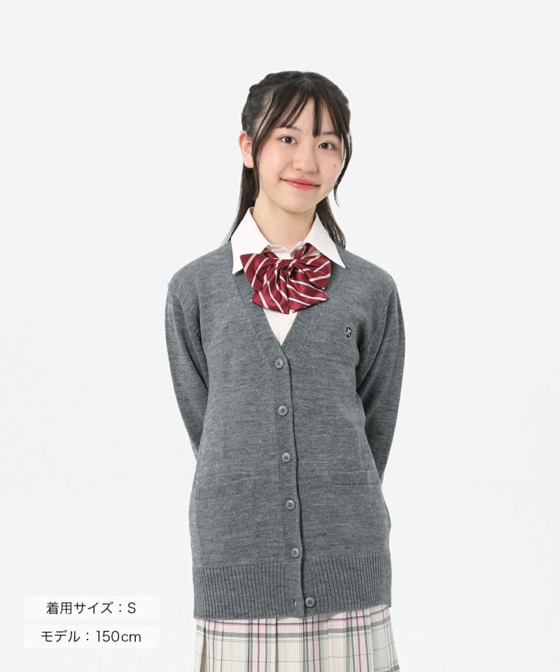 ウールアクリルカーディガン(グレー) ARCC-2012-04 | 原宿発の制服