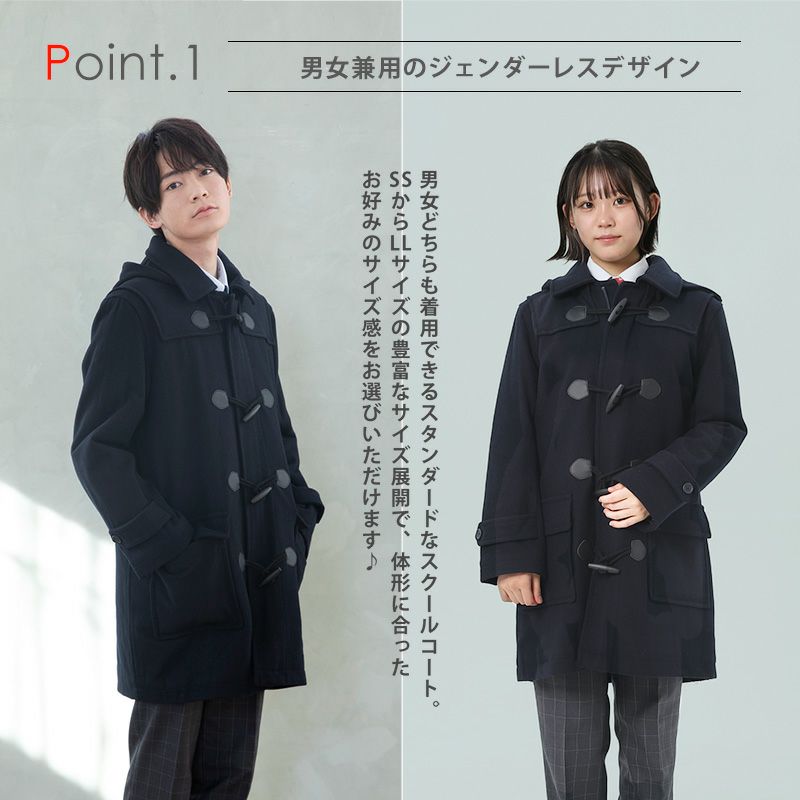 美品 KAPITAL キャピタル ウール チェック フリンジ ダッフルコート 