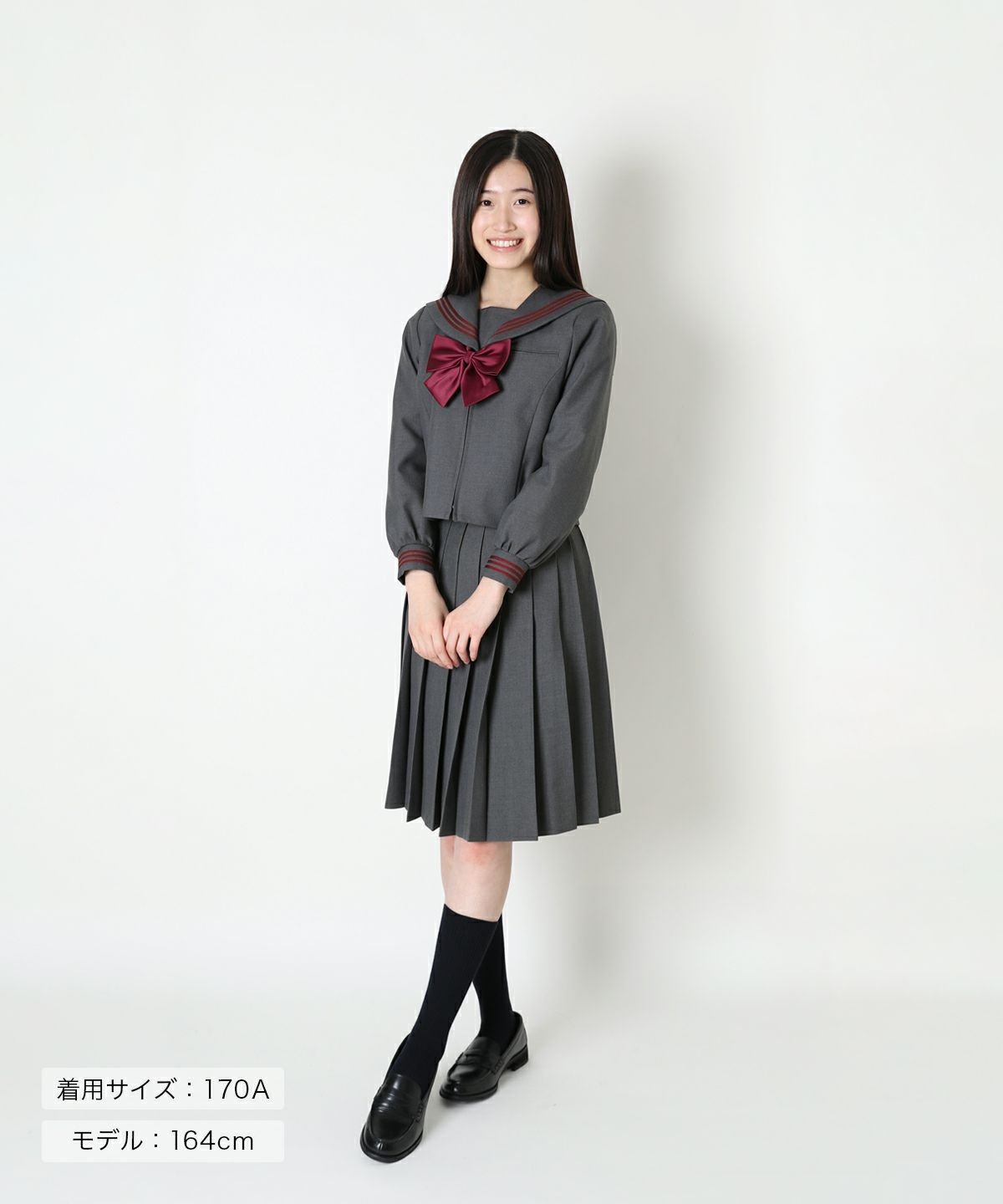 冬クリームセーラー服セット グレー衿（本格的）185cm大きいサイズ  