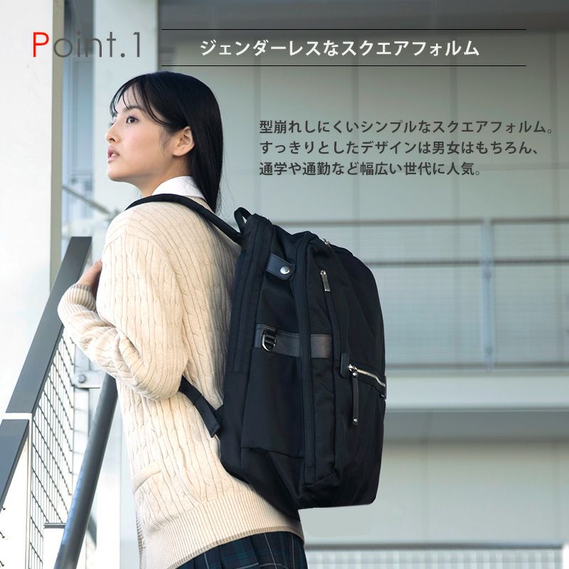 スクールリュックL（ブラック） ARCB-3015-11 | 原宿発の制服