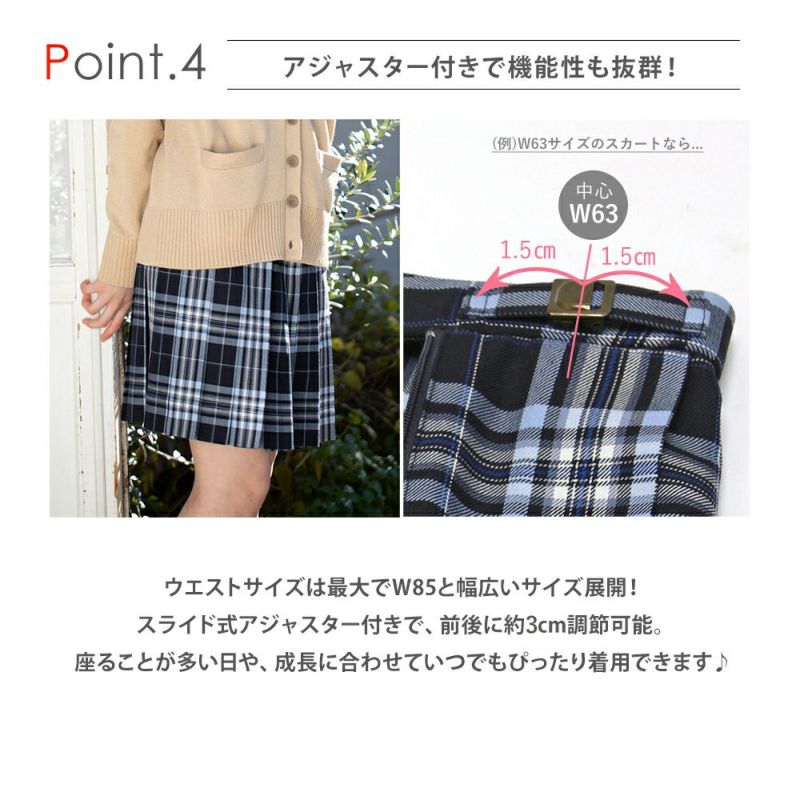 ネイビー×ベージュ ARCS-1117 | 原宿発の制服ブランド CONOMi