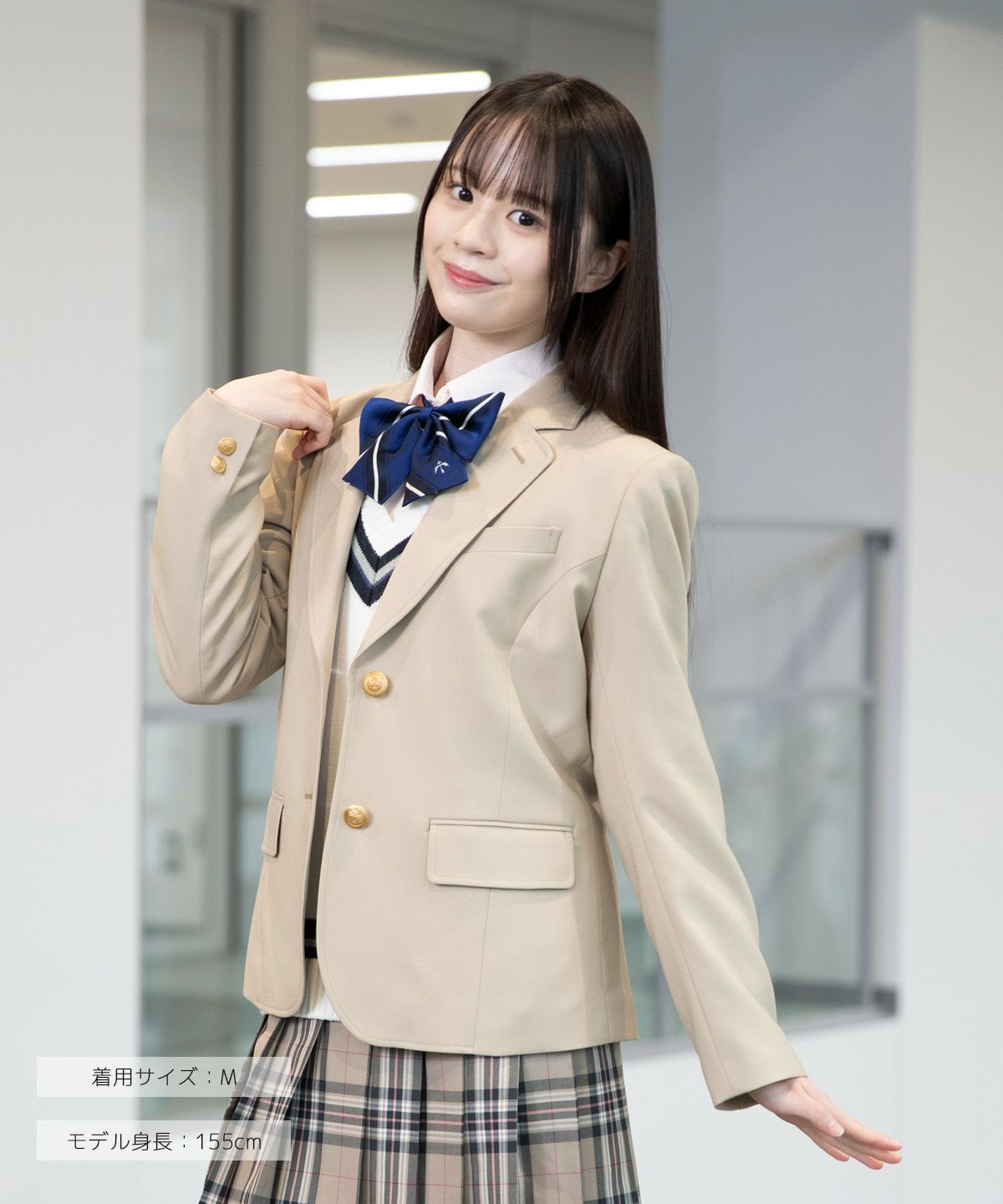 5万円相当】ar conomi みつかる 女子高校生制服 セット5点 mサイズ